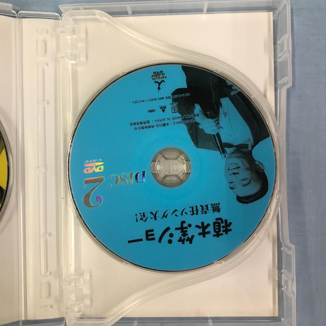 DVD 植木等 スーダラ BOX 4枚組 TBS 販売専用商品