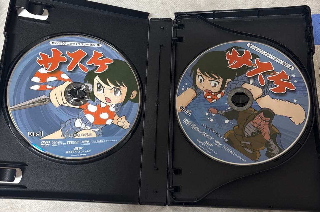 想い出のアニメライブラリー 第51集 サスケ HDリマスター DVD-BOX