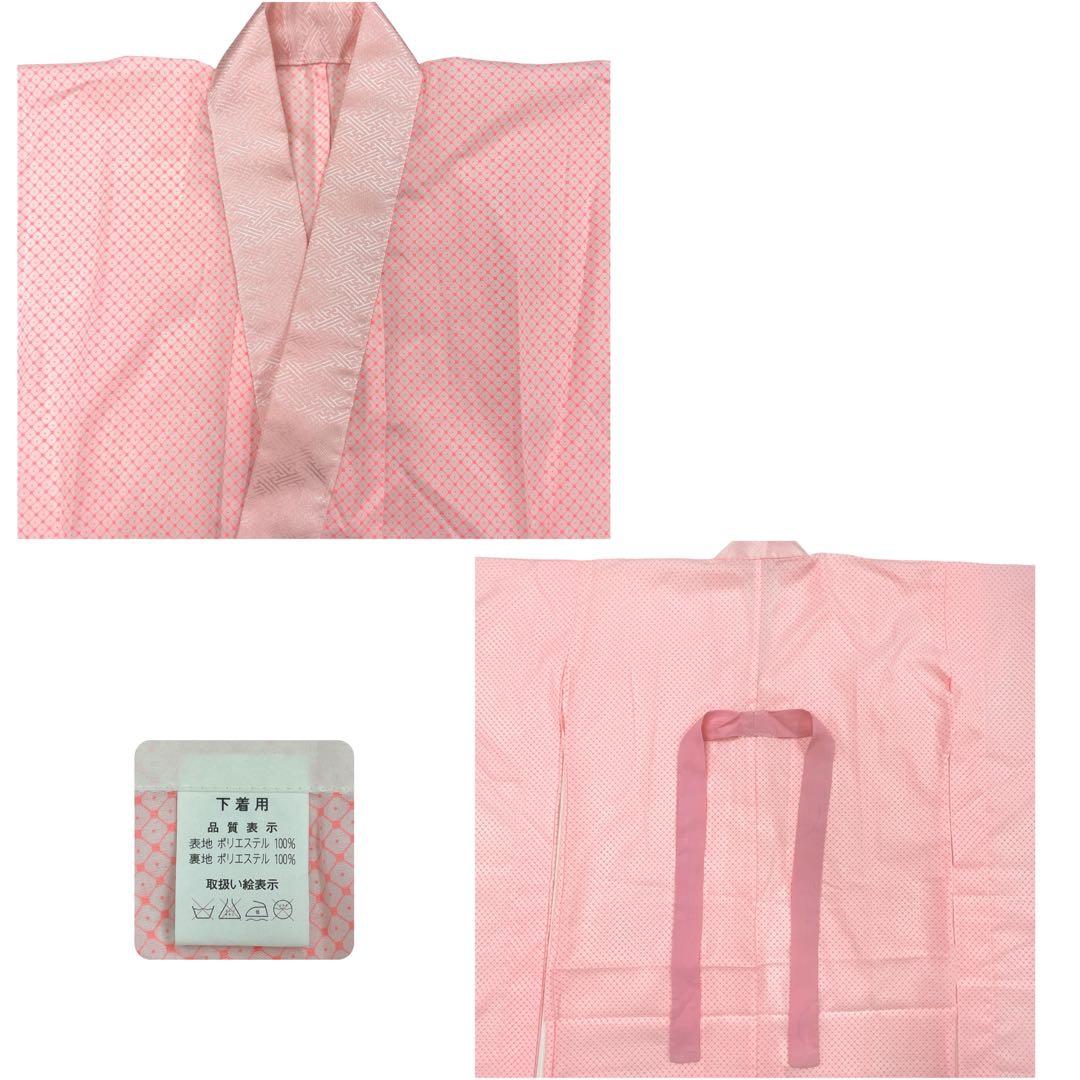 ◎mk-2105　七五三　女の子　着物・襦袢　2点セット　　10-16