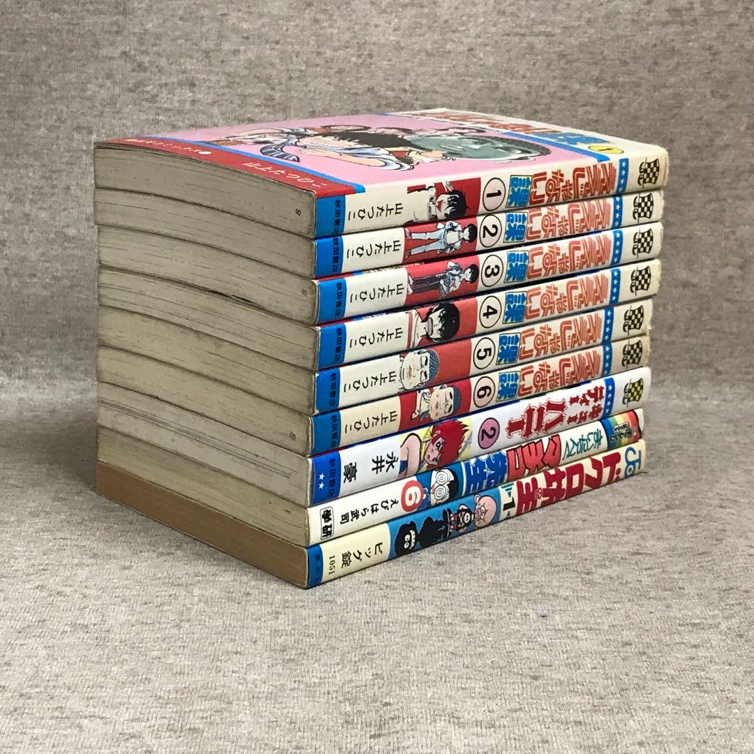 マカロニほうれん荘、マカロニ2、ええじゃない課など19冊まとめて