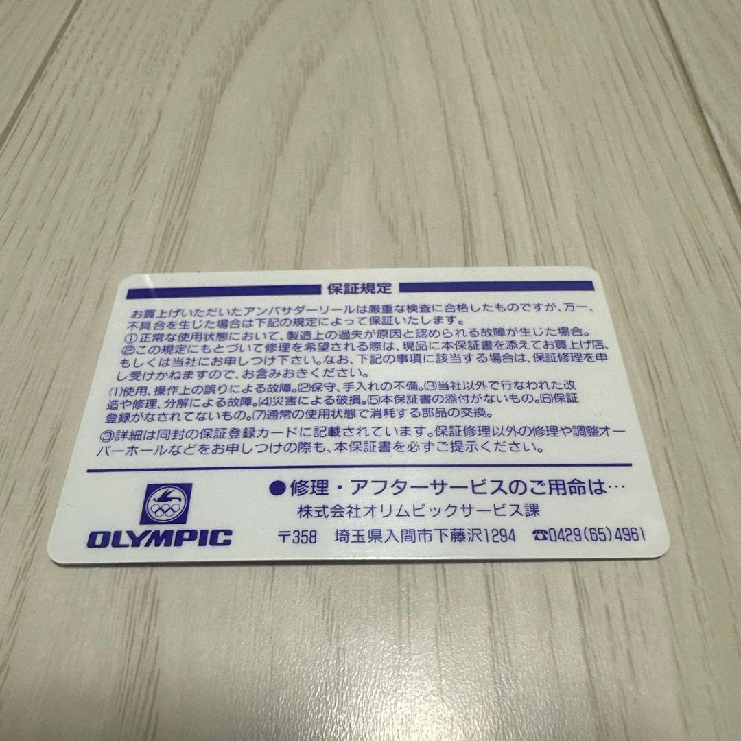 リール Abu Garcia ambassadeur 6500 C3