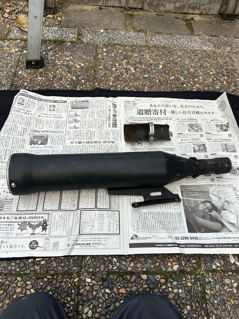 ボルト　950 BOLT COBRA マフラー　スリップオン(ジャンク品)