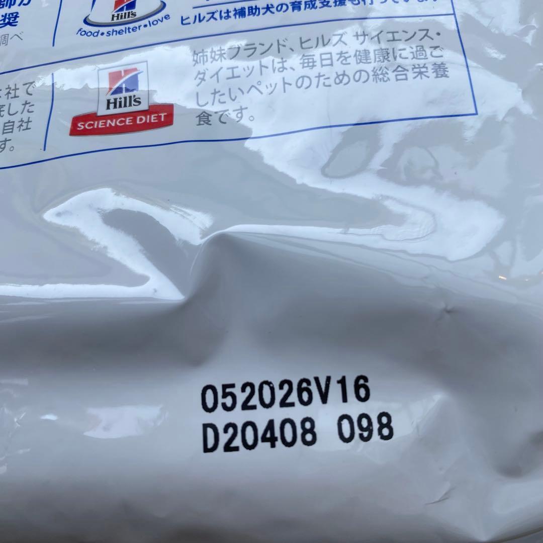 ヒルズ 猫用 腸内バイオーム コンフォート 繊維消化ケア 2kg×2 缶詰×20