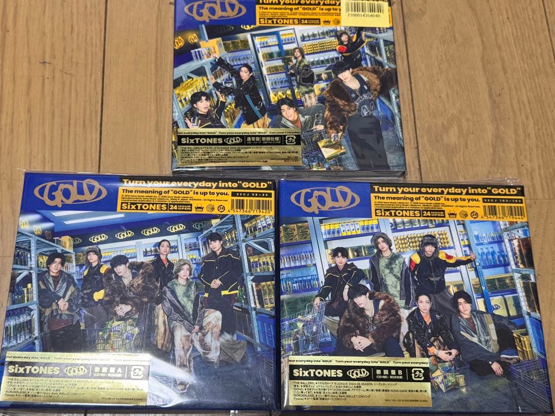SixTONES CD アルバム GOLD 3点セット