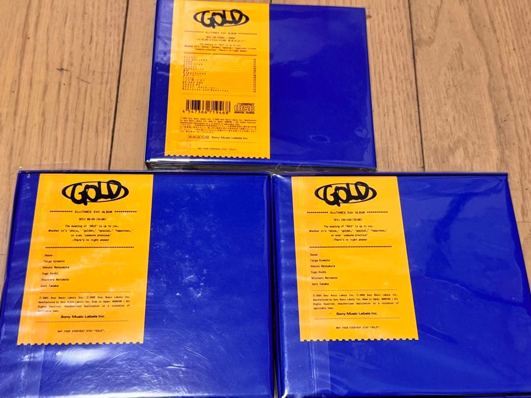 SixTONES CD アルバム GOLD 3点セット
