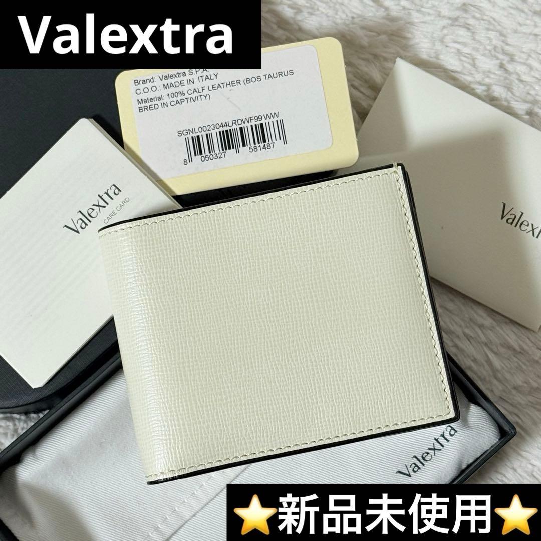 ⭐️新品未使用⭐️ ヴァレクストラ　二つ折り財布　Vカット　アイボリー　レザー