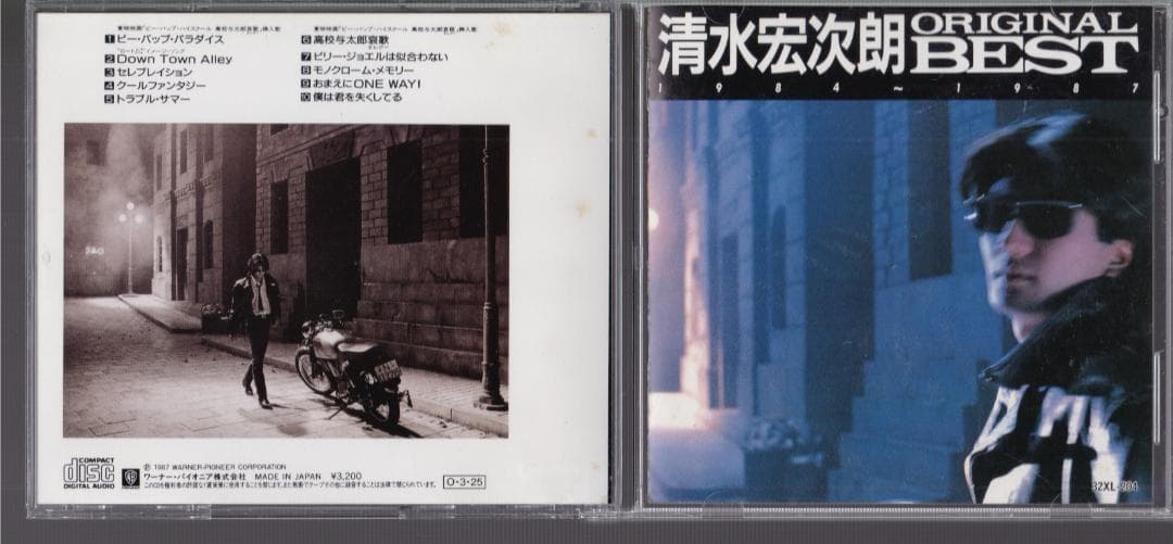 清水宏次郎　オリジナル・ベスト　ORIGINAL BEST　1984〜1987