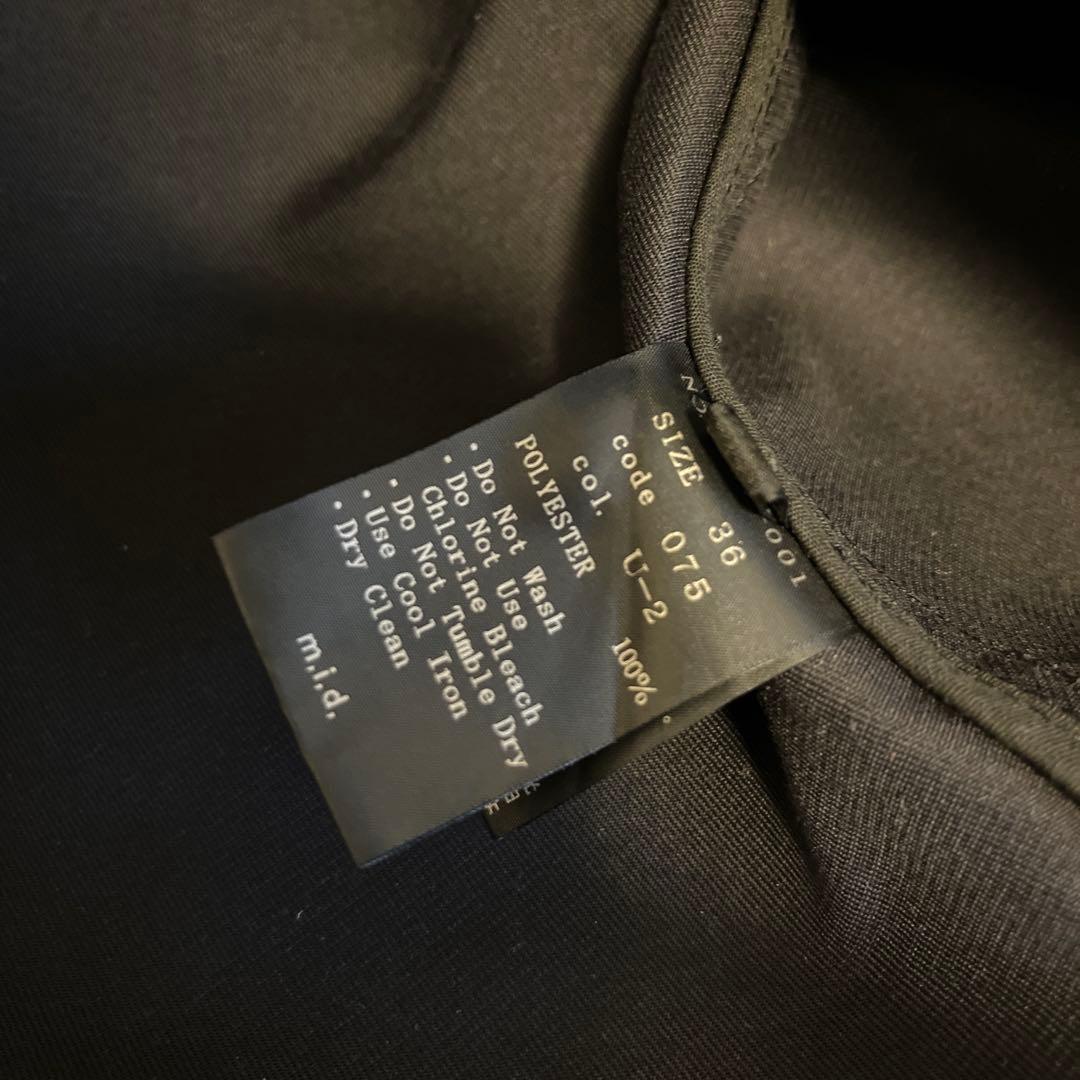 エムプルミエ　ネイビートレンチコート