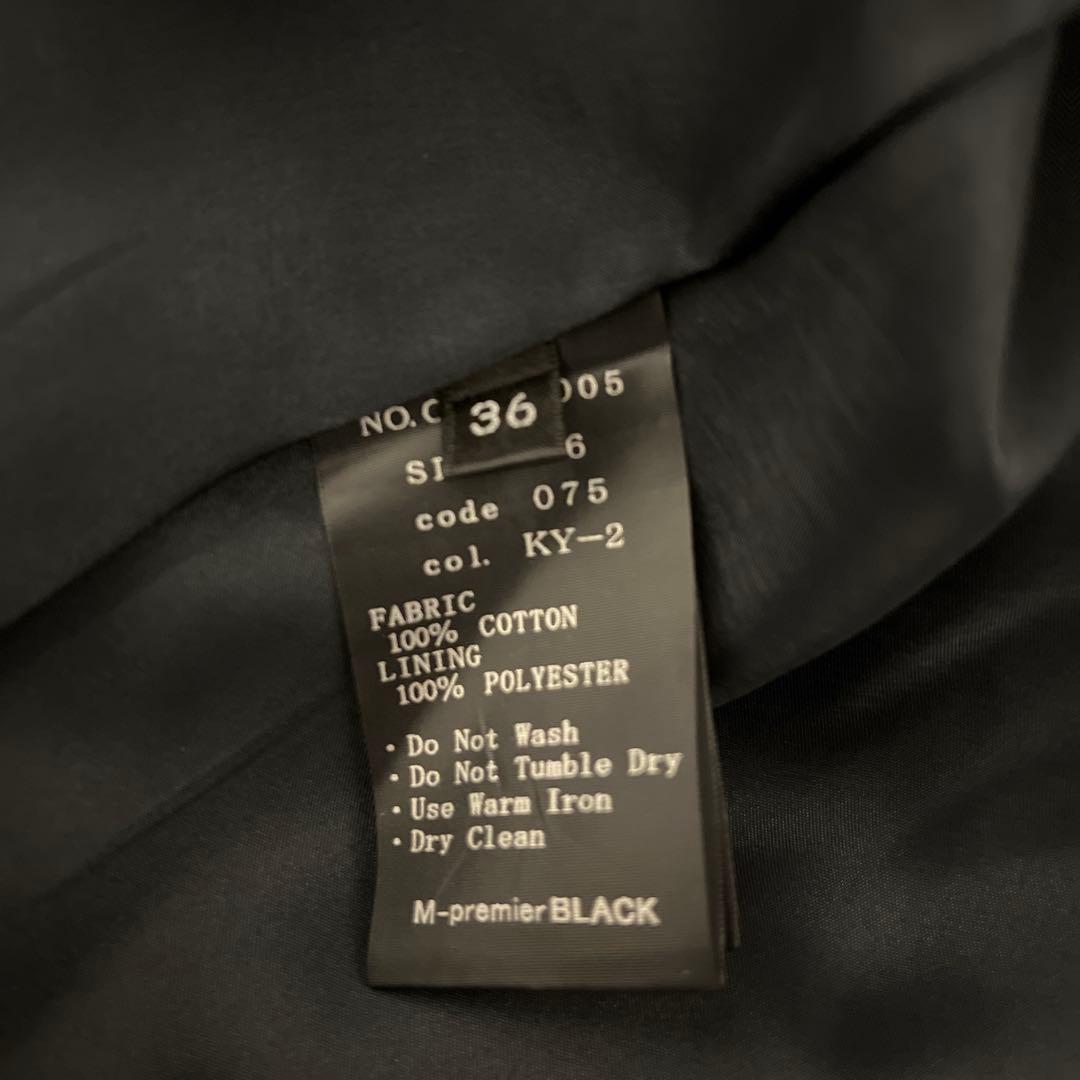 エムプルミエ　ネイビートレンチコート