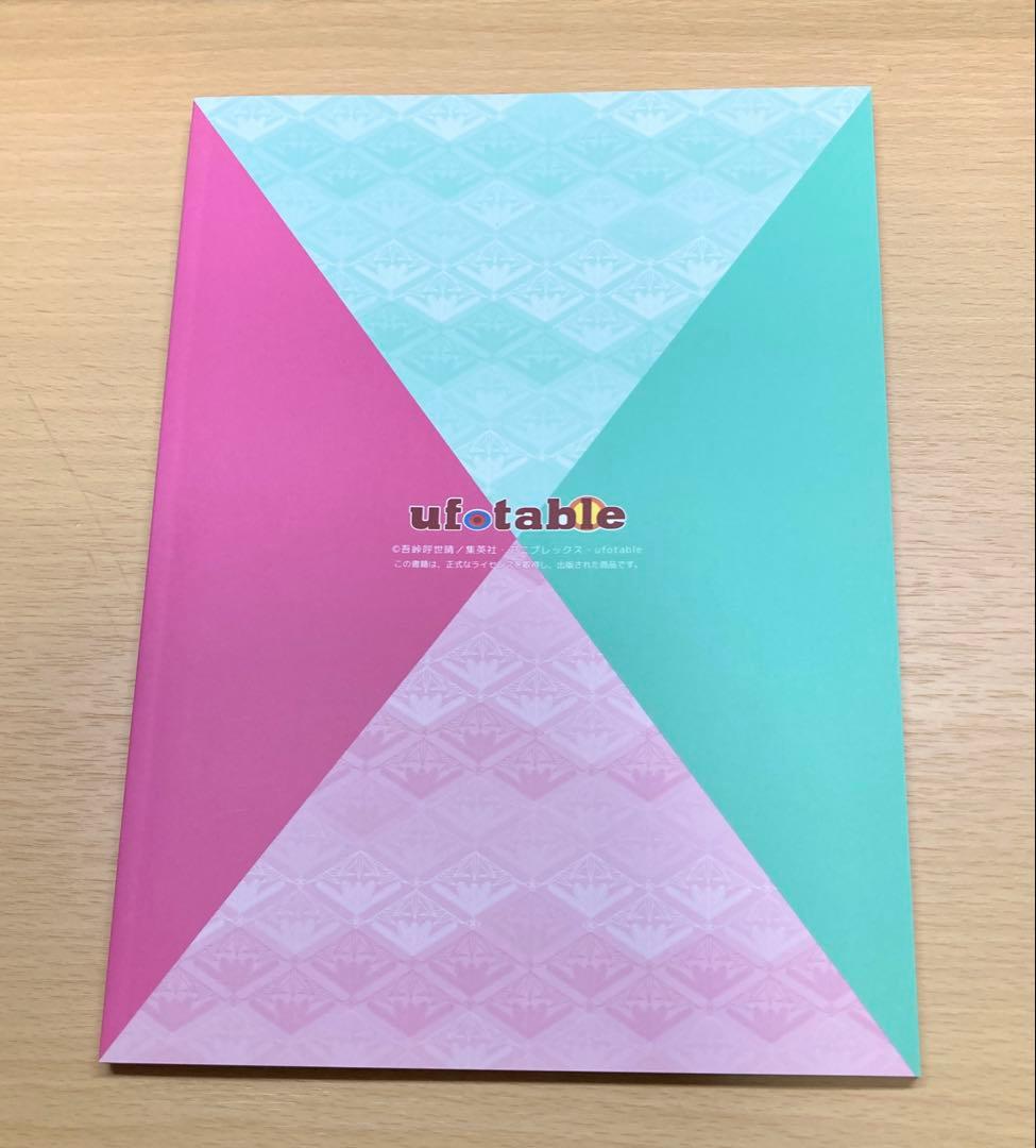 鬼滅の刃 刀鍛冶の里編　関係者記念本(缶バッチ特典無し)