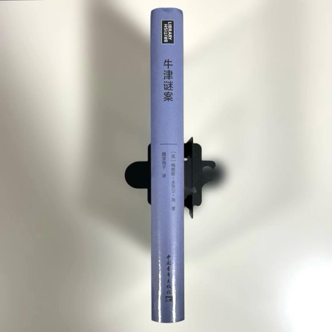 【新品】 牛津谜案　中国語版
