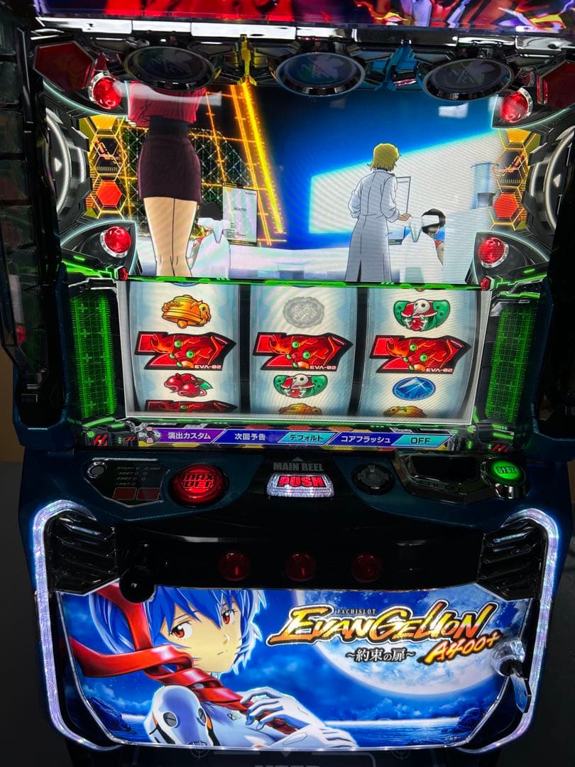 LBエヴァンゲリオン〜約束の扉〜　スマスロ　実機　家庭用改造済み　送料込み