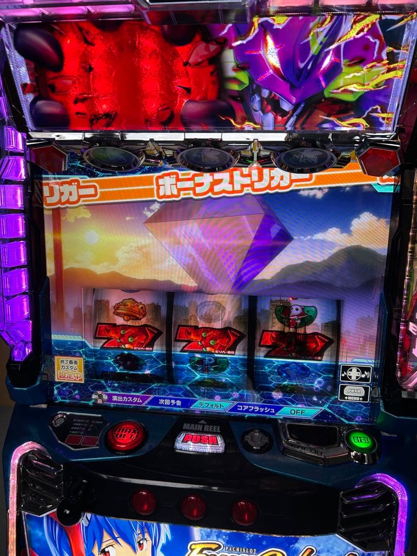 LBエヴァンゲリオン〜約束の扉〜　スマスロ　実機　家庭用改造済み　送料込み