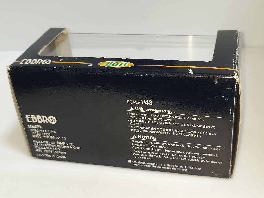 マツダ マツダ NCロードスター 1/43 ミニカー グリーン