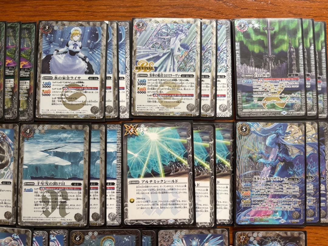 氷姫デッキパーツ