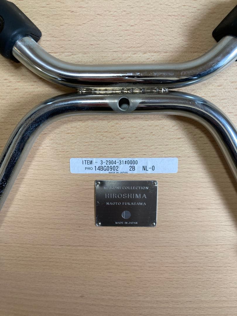 【マルニ木工】HIROSHIMA アームチェア（スタッキング・板座）