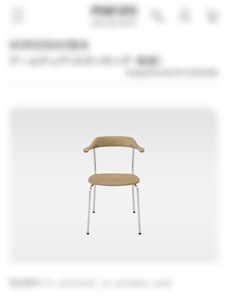 【マルニ木工】HIROSHIMA アームチェア（スタッキング・板座）