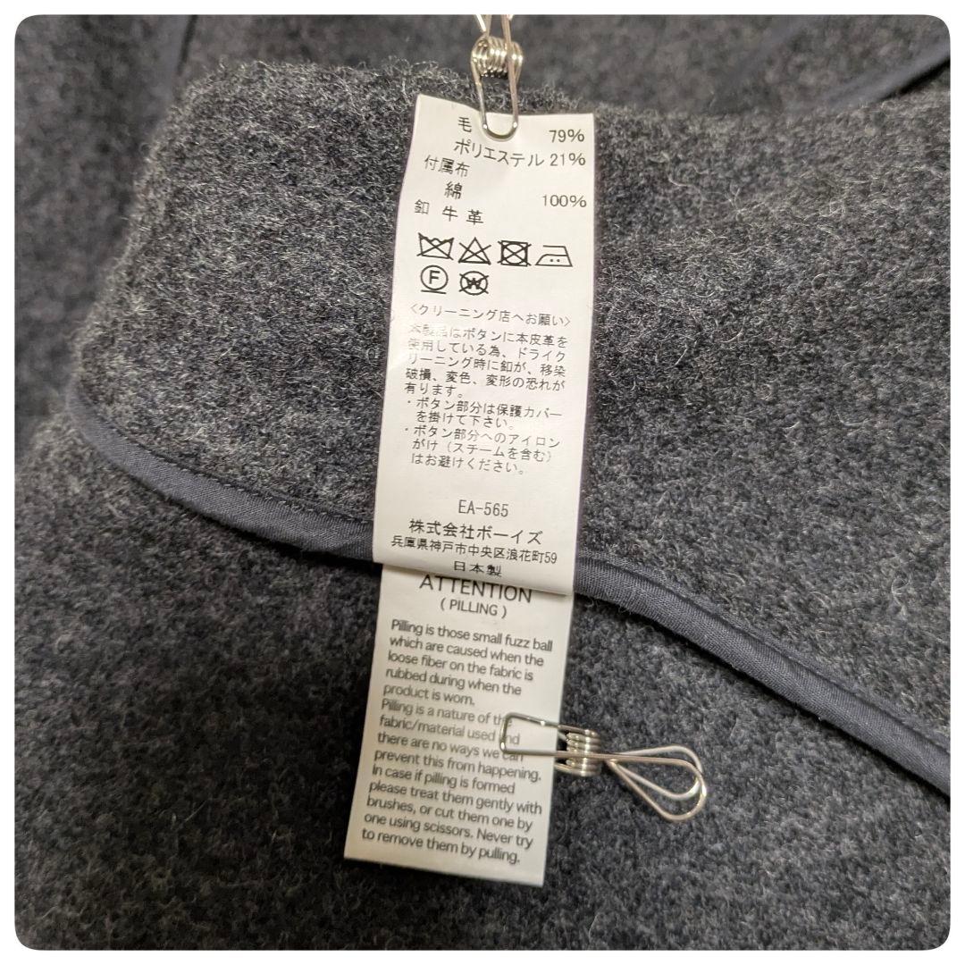 DANTON ダントン ウールモッサラウンドカラージャケット