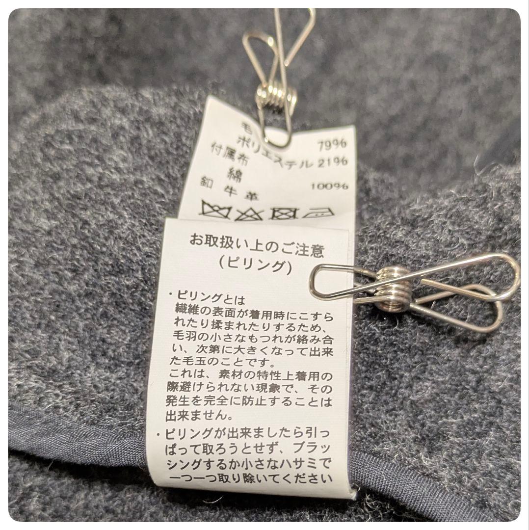 DANTON ダントン ウールモッサラウンドカラージャケット