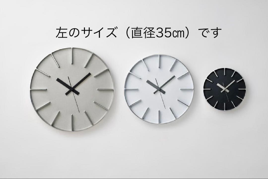 専用ページ☆レムノス エッジクロック 35㎝ Lサイズ 掛け時計