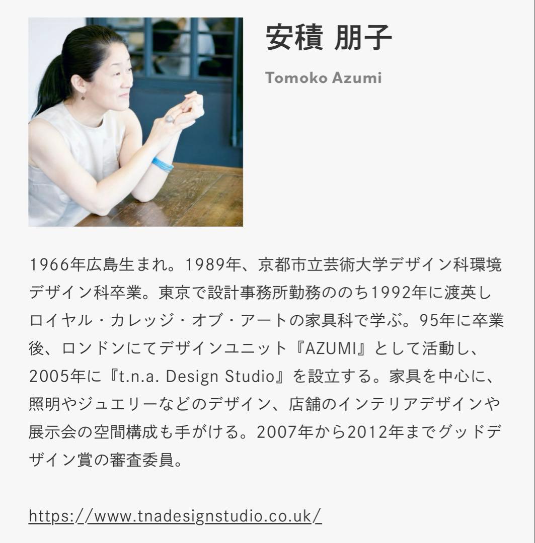 専用ページ☆レムノス エッジクロック 35㎝ Lサイズ 掛け時計