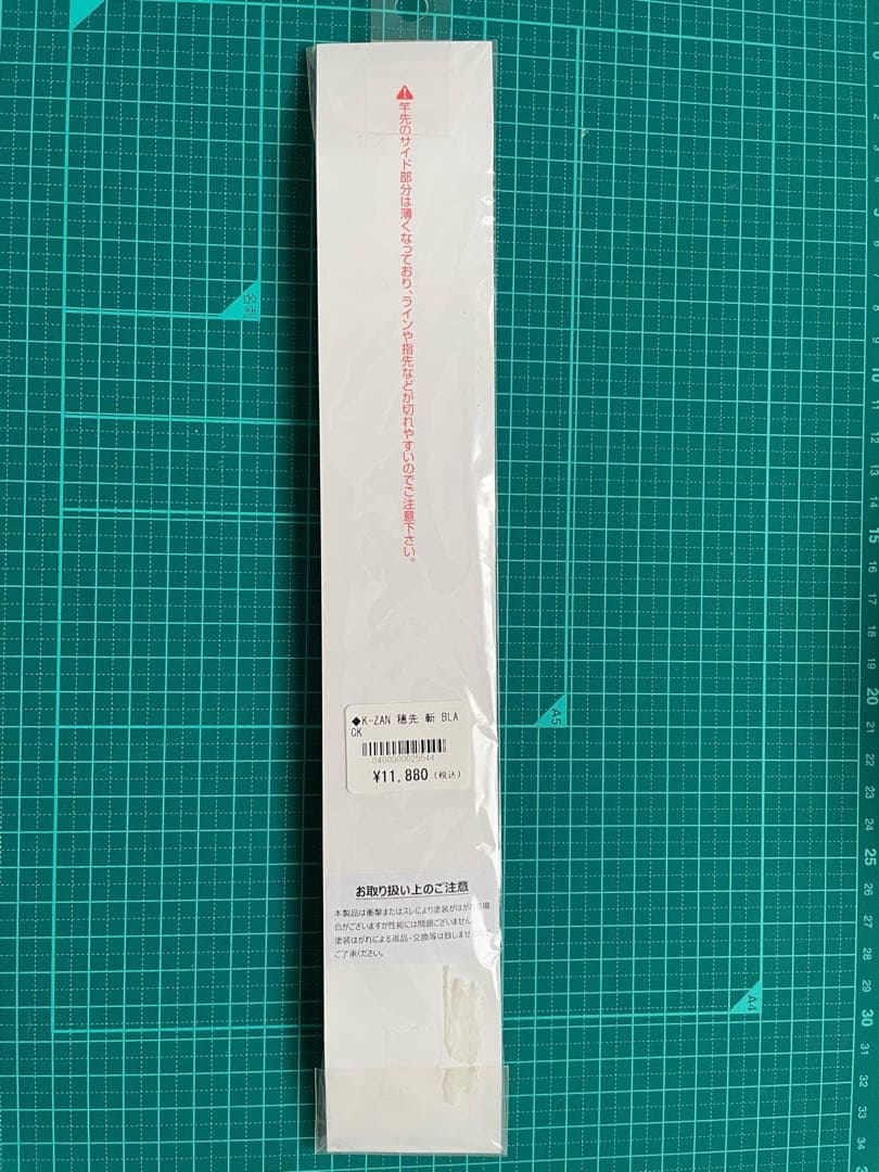 【新品未使用】K-ZAN ワカサギ穂先 斬 BLACK 3.5