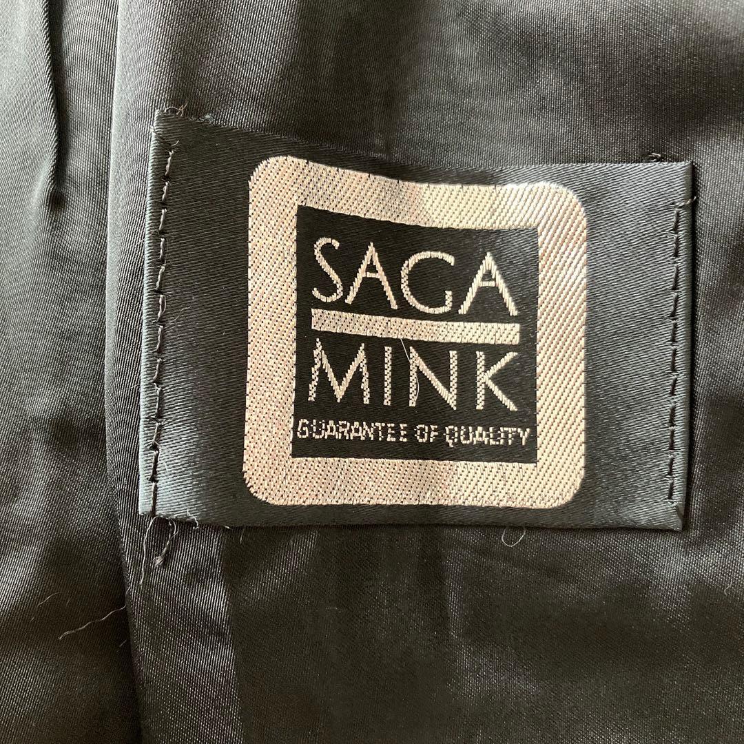 【美品】サガミンク ダークブラウン系 ファーコート リアルファー 本毛皮 銀サガ