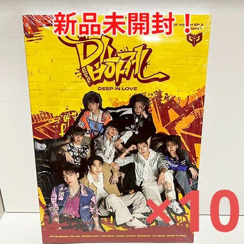 【新品未開封・まとめ売り】RECORD OF YOUTH EP.2:DEEPLY