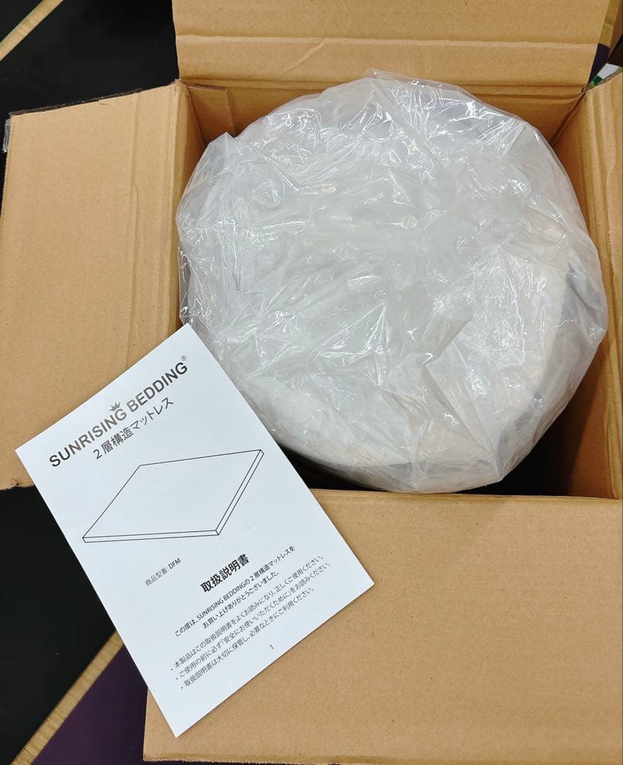 反発マットレス 低反発マットレス 2層構造 腰痛 マットレス トッパー シングル