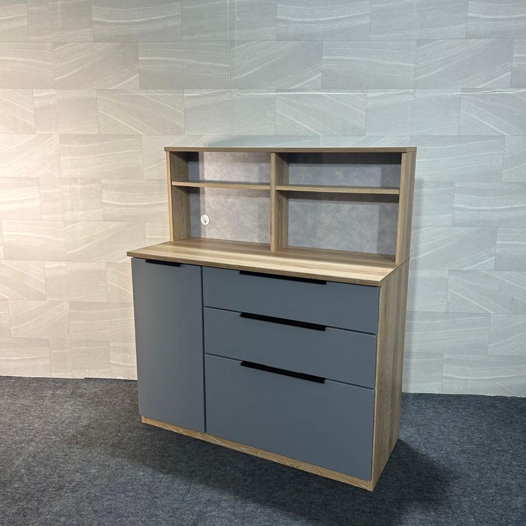 大川家具 カリーノ 食器棚 キッチンカウンター 幅120cm 完成品 d3634