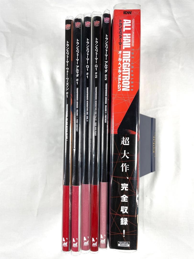 トランスフォーマー 全巻セット 帯付き