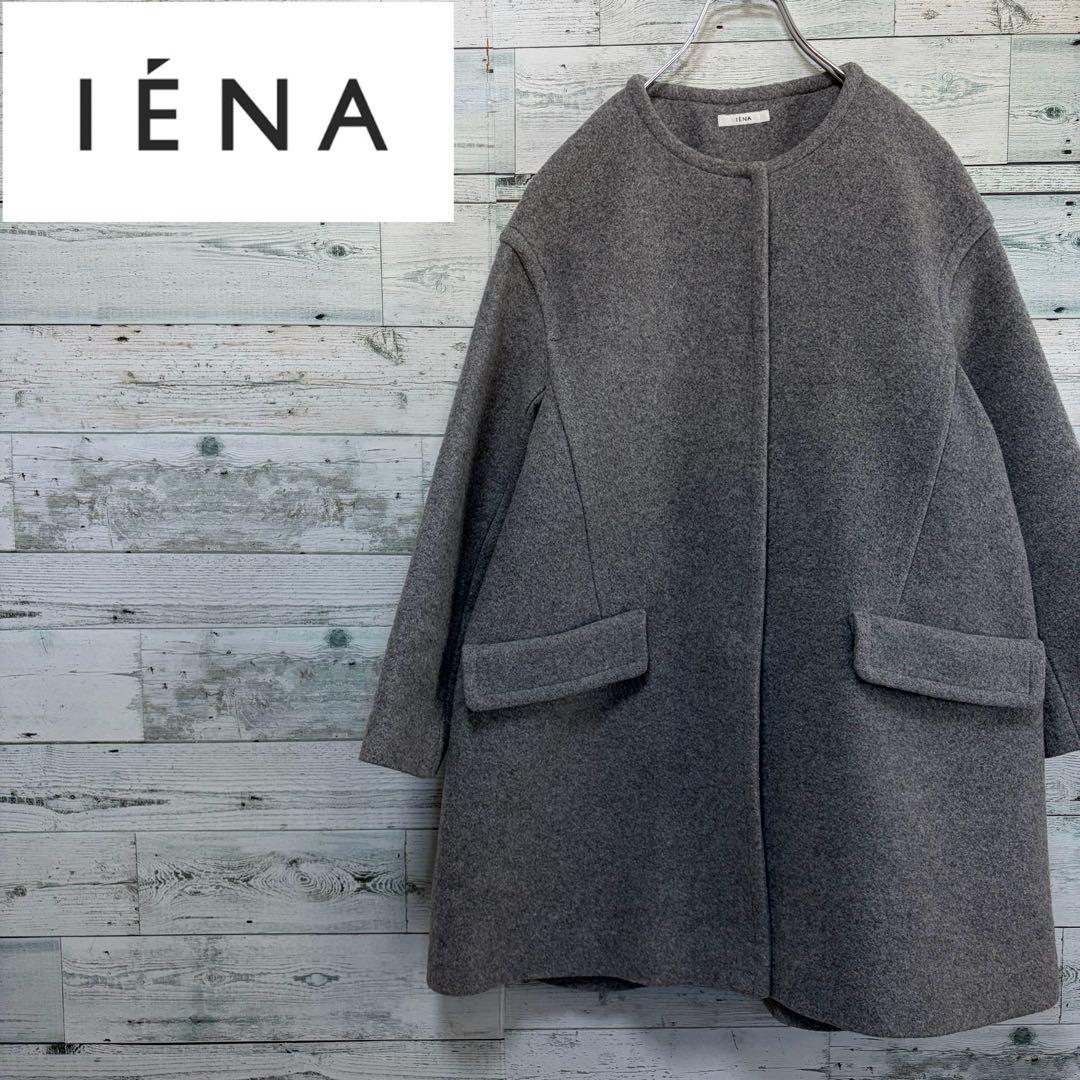 イエナ　IENA オーバーシルエットウールコート　Aライン　グレー　比翼ボタン