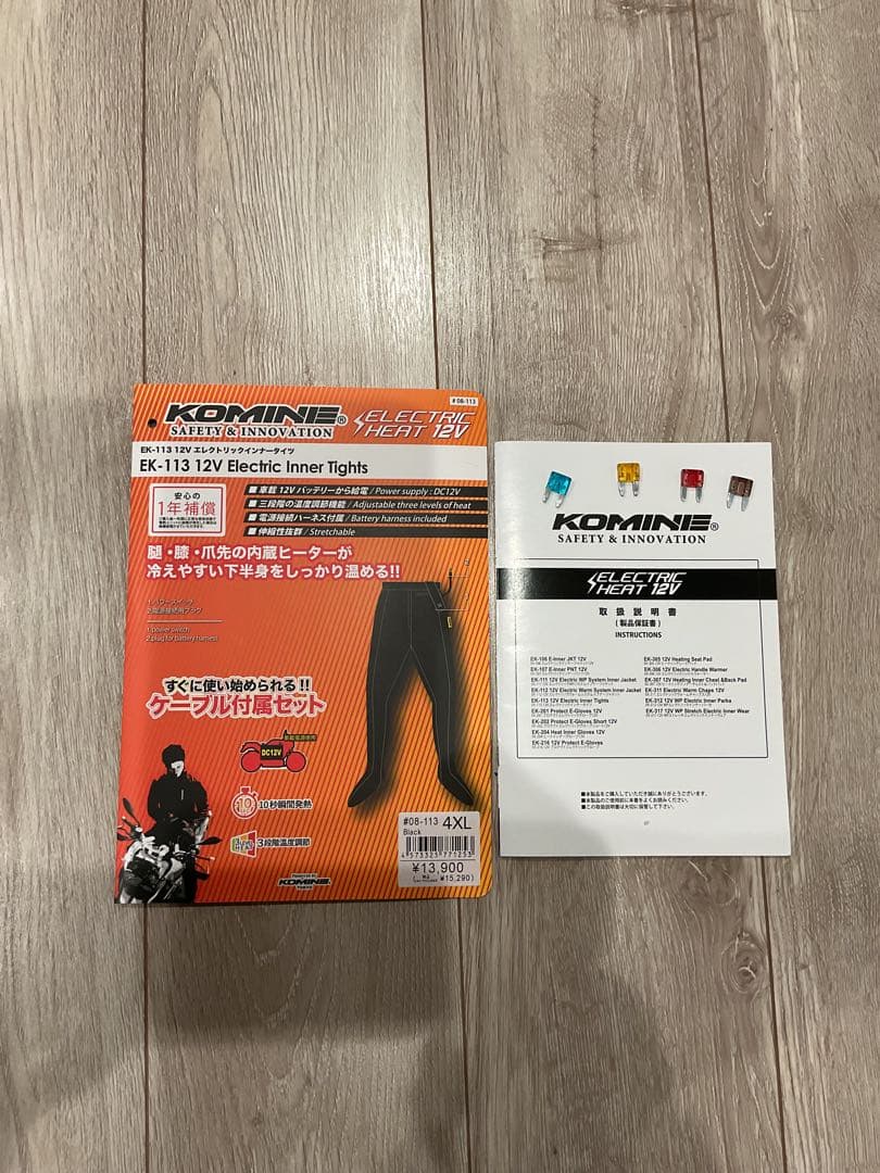 KOMINE EK-113 12V インナーパンツ 4XL