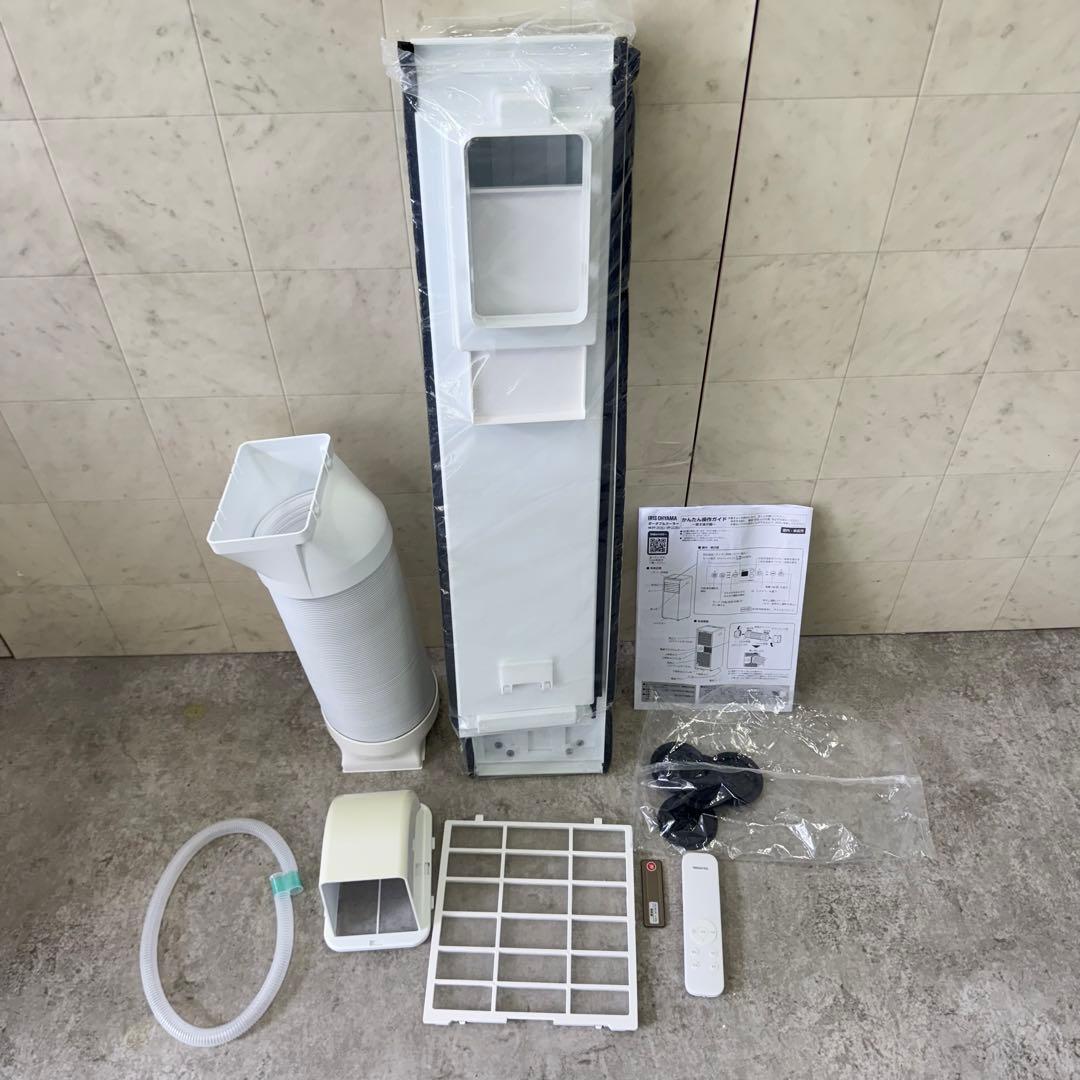 ほっと！アイリスオーヤマ クーラー　2025年製