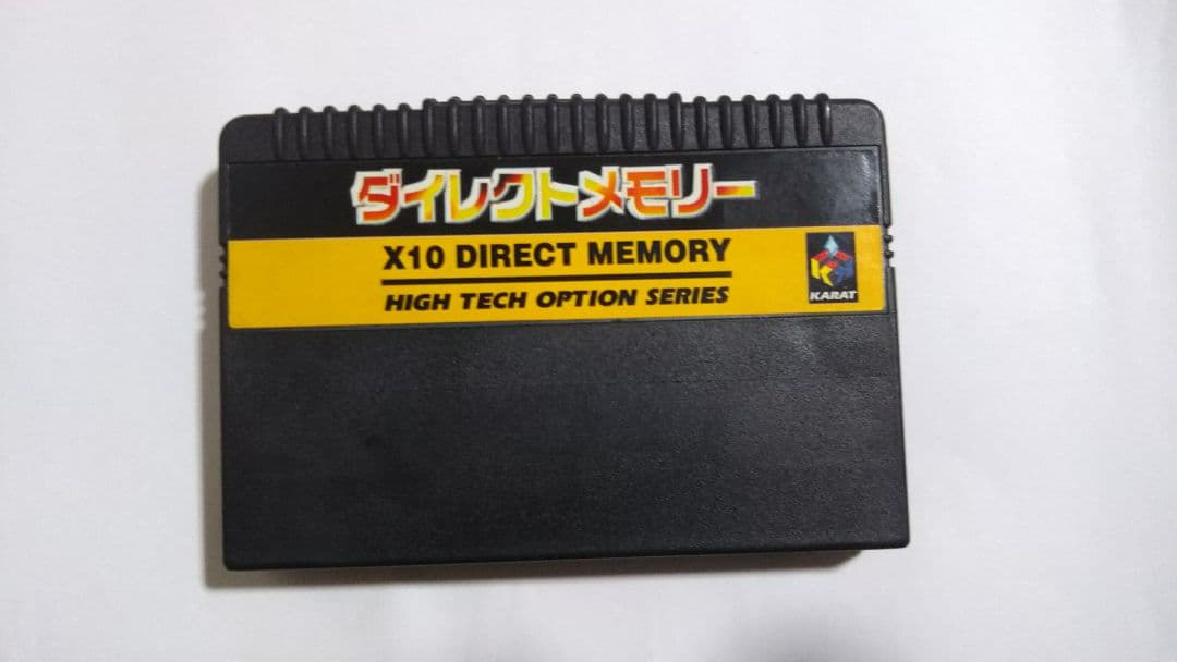 KARAT SS用 10倍ダイレクトメモリー