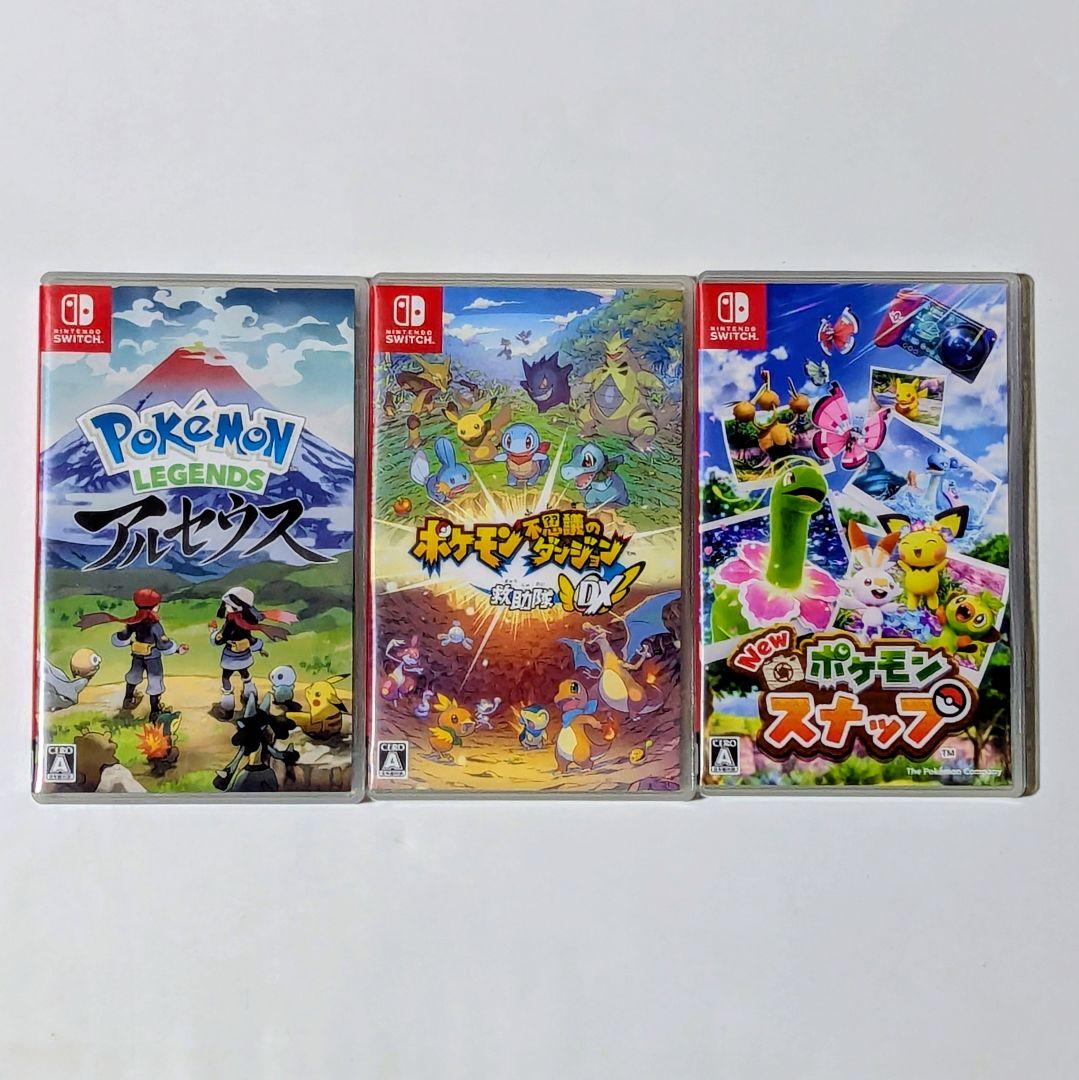 Switch ポケモンソフト 3本セット
