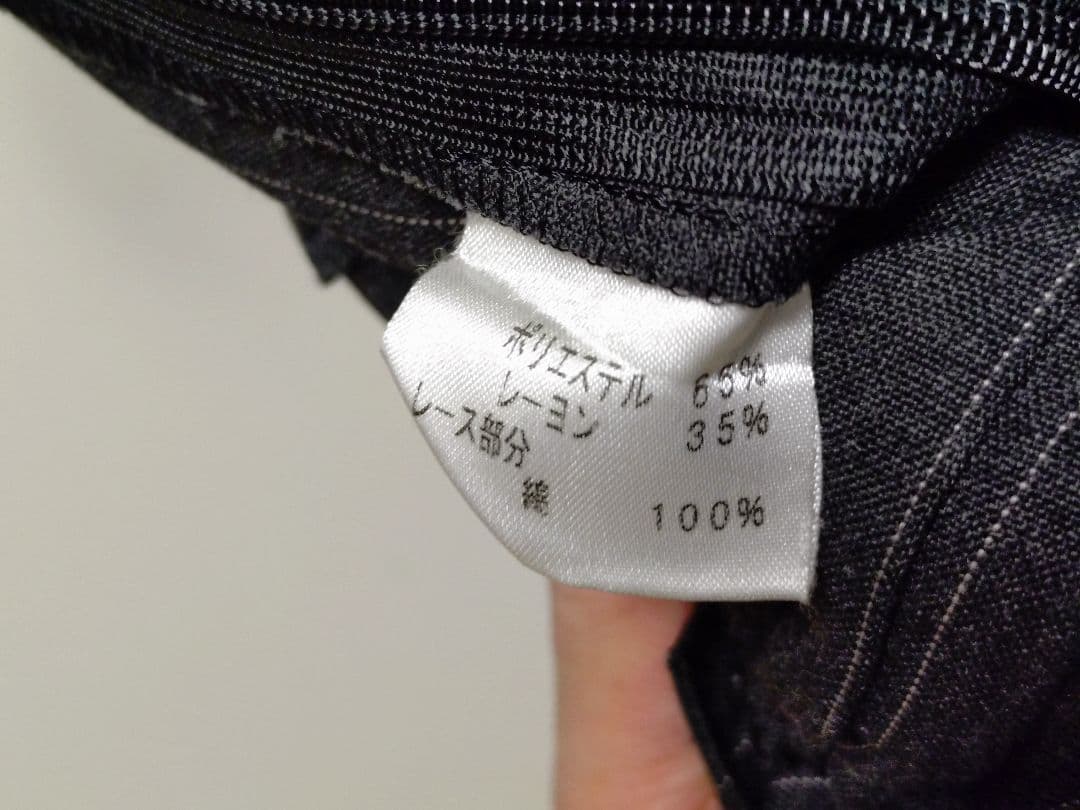 ALICE and the PIRATES ストライプ柄サロペット