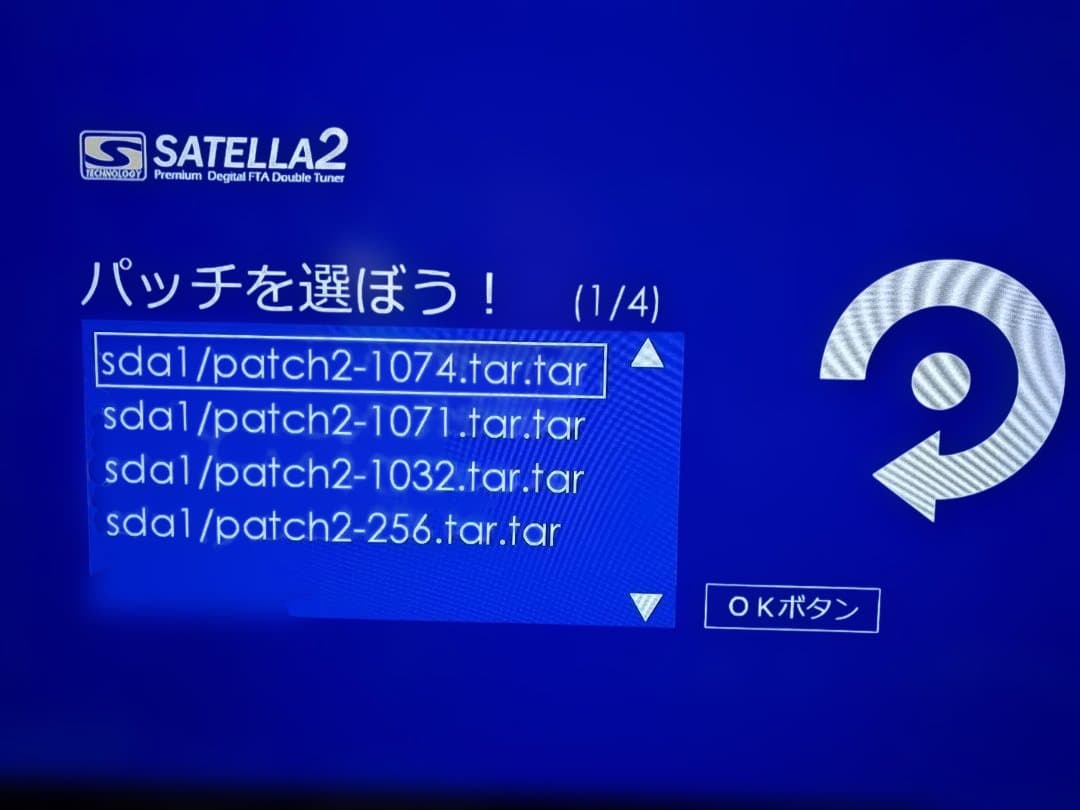 極美品！SATELLA2 デジタルFTAダブルチューナー