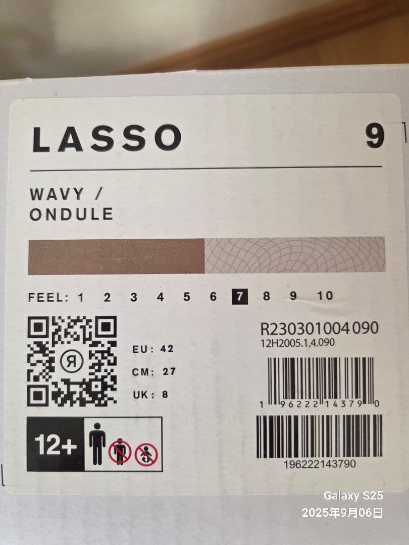 先着順 RIDE LASSO 27CM 　5日間のみ使用の極上美品