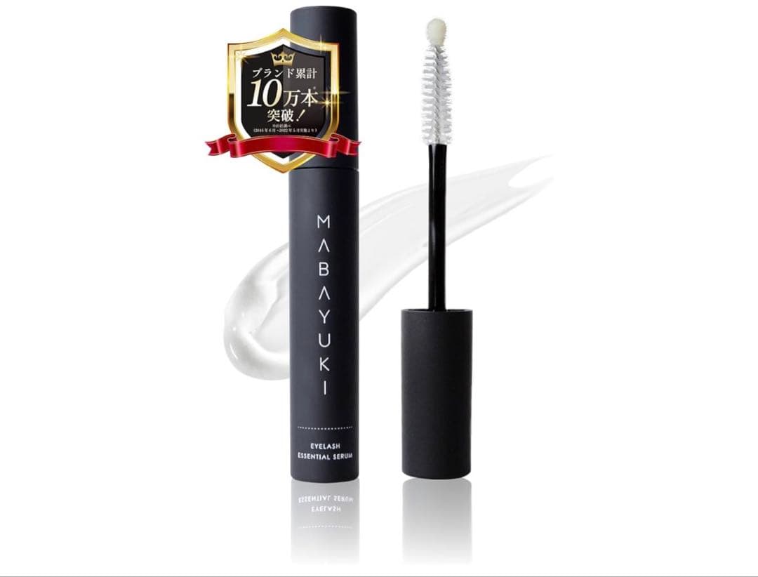 MABAYUKI まつ毛美容液