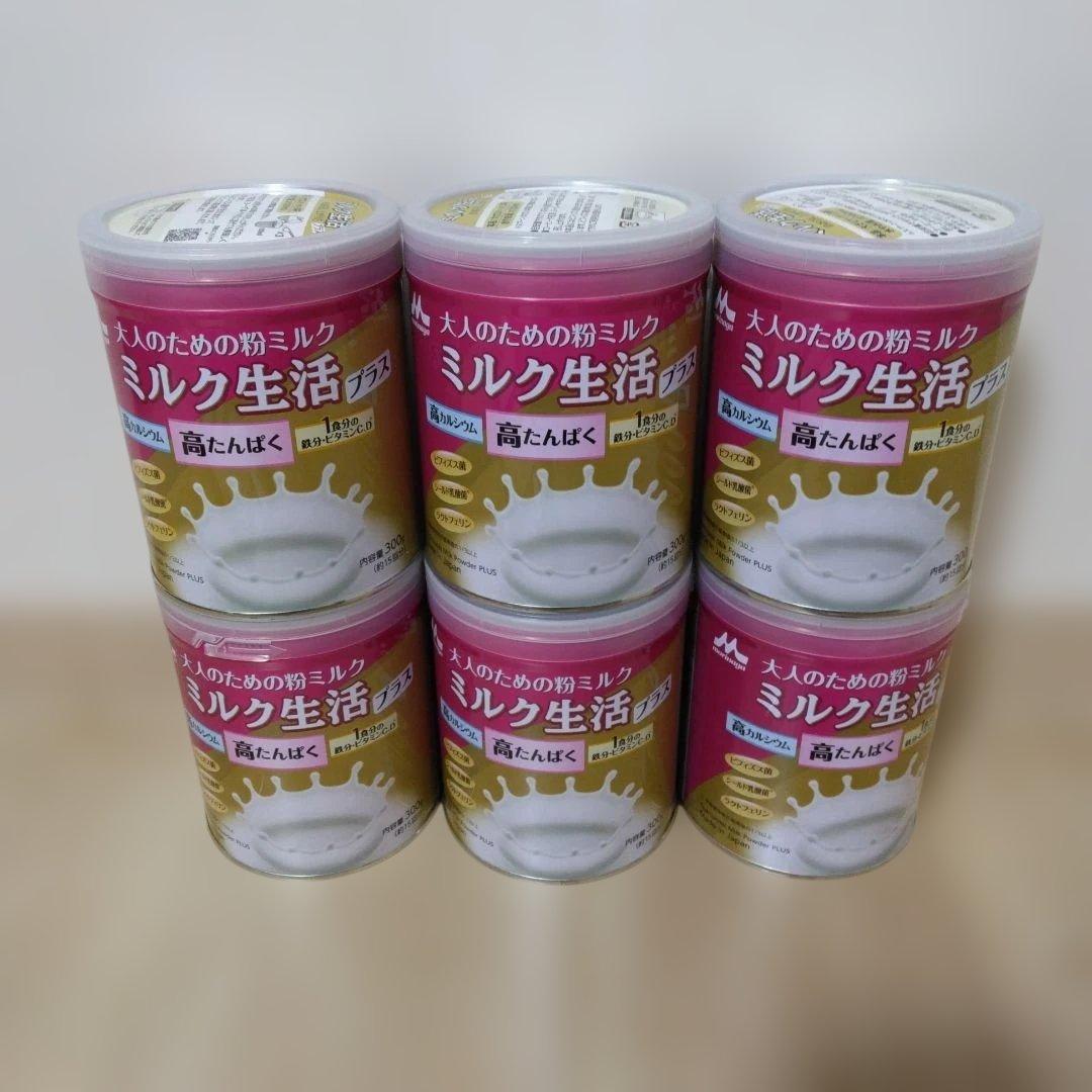 森永乳業　大人のための粉ミルク　ミルク生活プラス300g 6缶セット