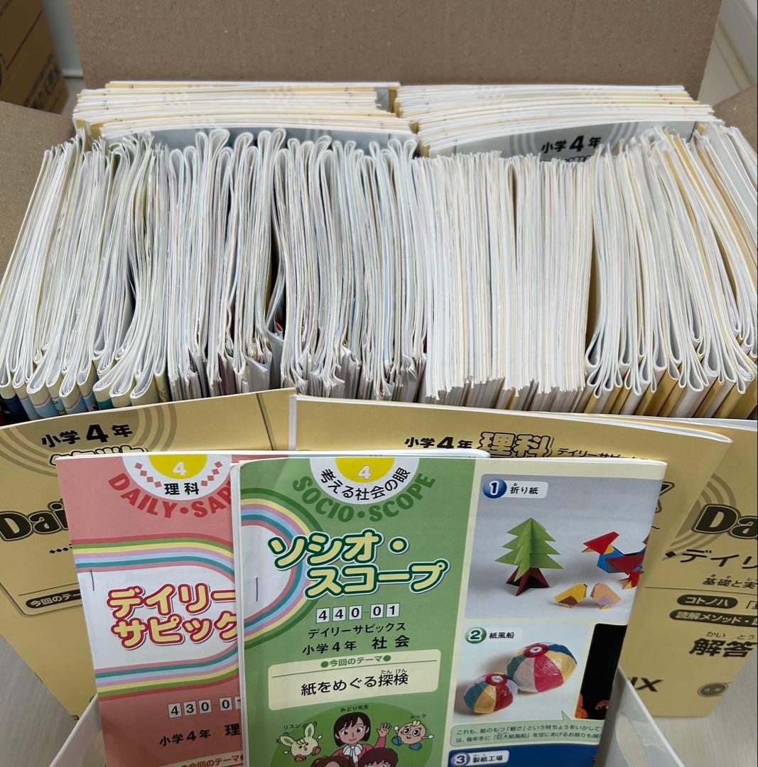 みっちょです　サピックスおまとめ