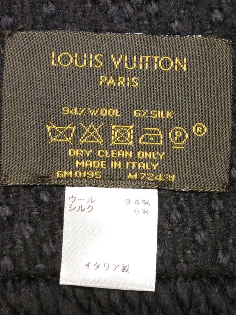 美品！黒いロゴ入りウール混紡マフラー