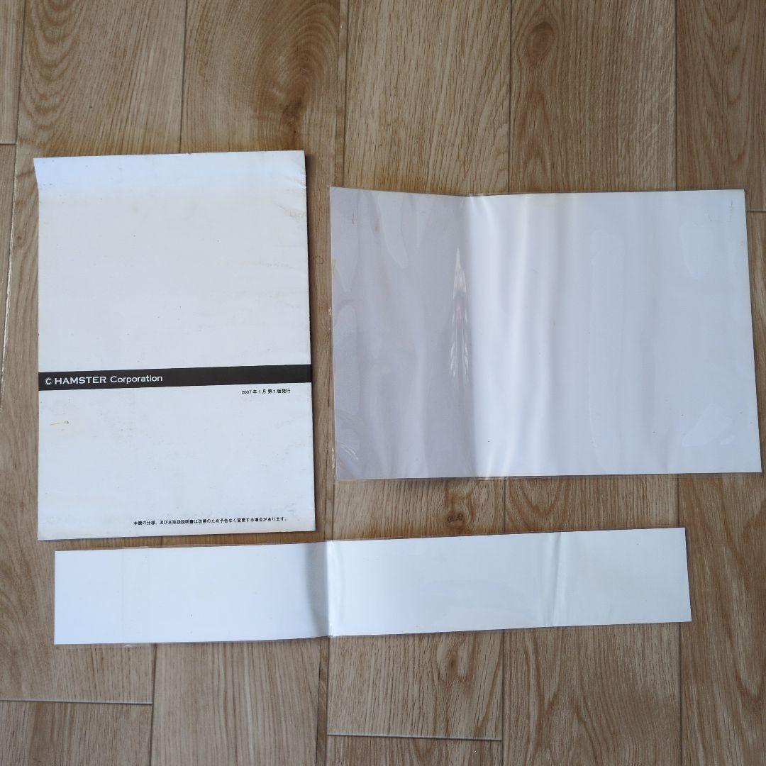 すくすく犬福２　システム246ソフト　アーケードゲーム基板