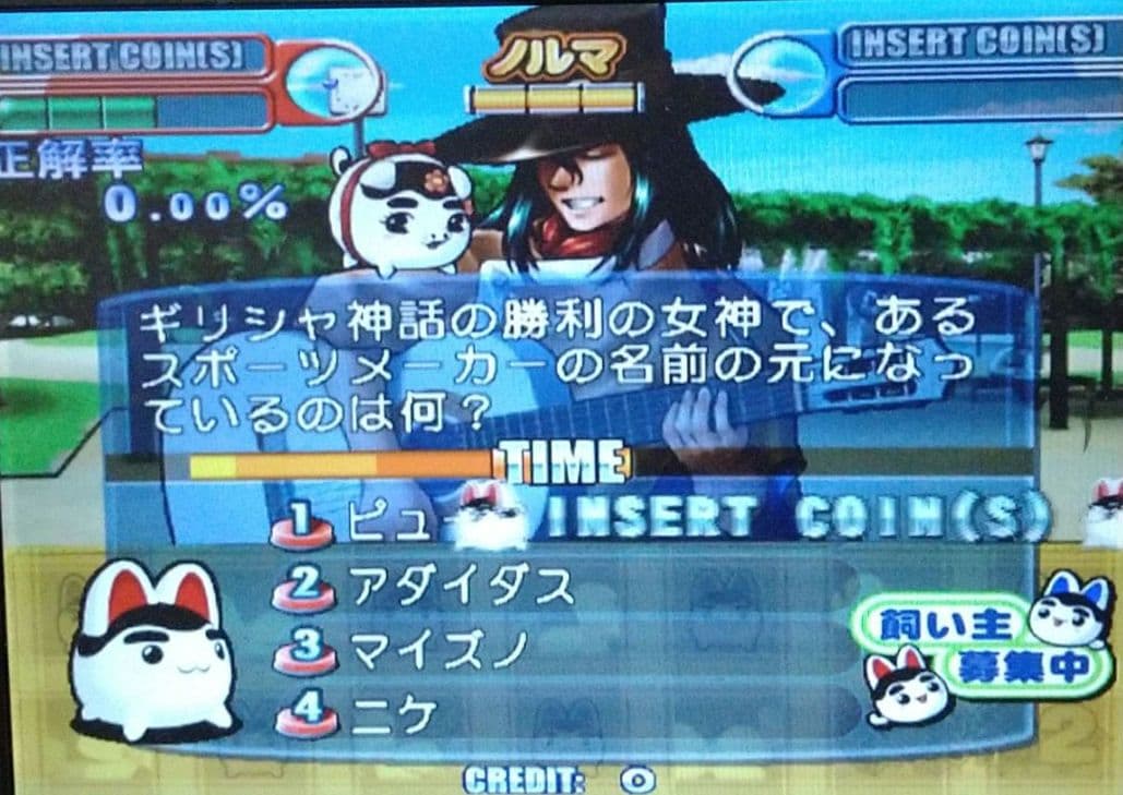 すくすく犬福２　システム246ソフト　アーケードゲーム基板