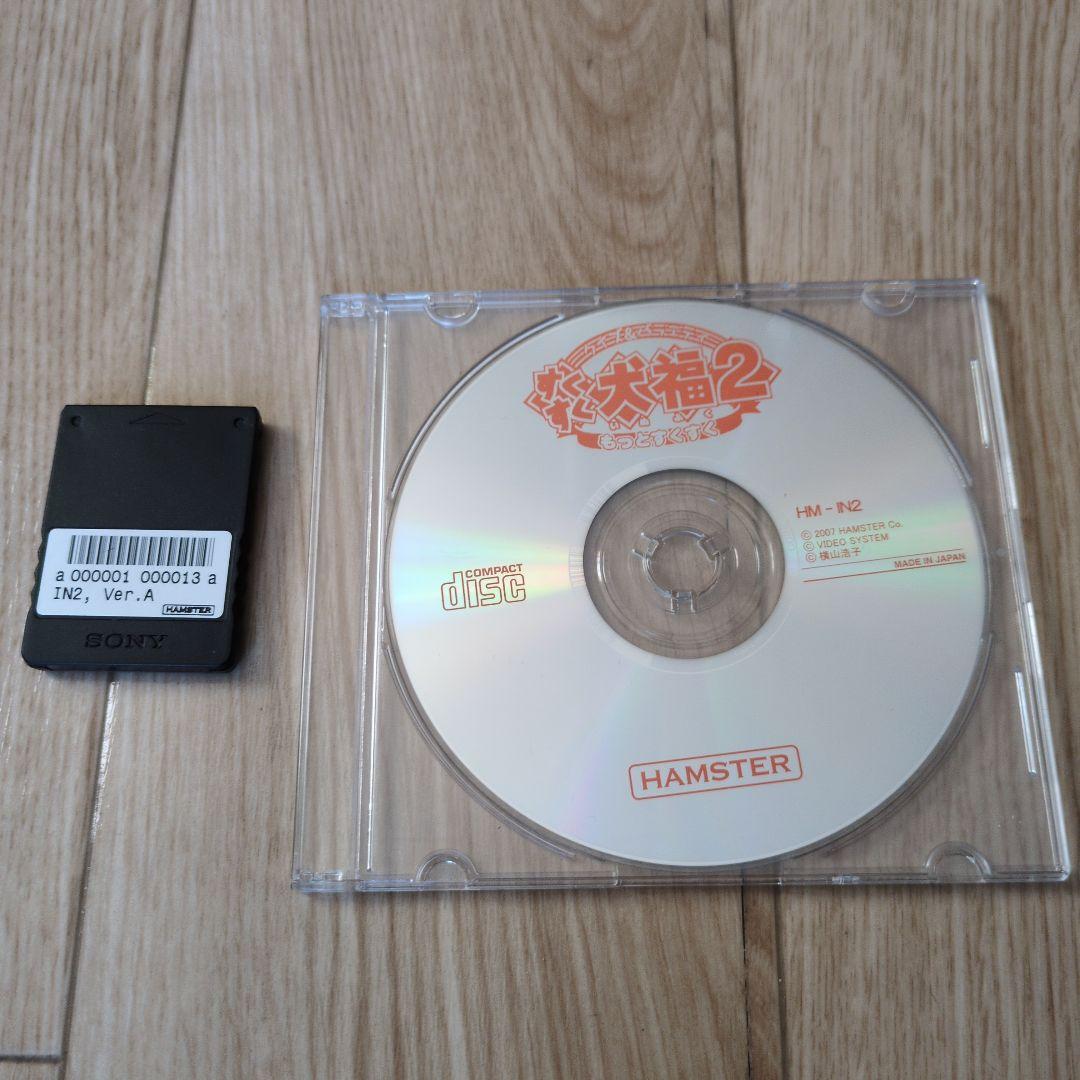 すくすく犬福２　システム246ソフト　アーケードゲーム基板