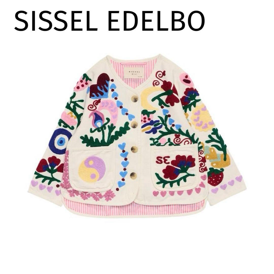 SISSEL EDELBOキッズジャケット