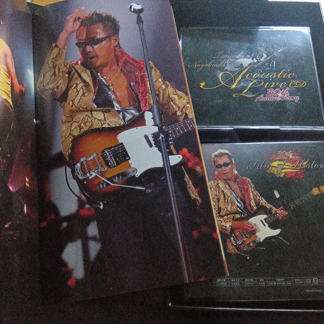 【まとめ買い・レア】長渕剛30thCD&DVD3点セット