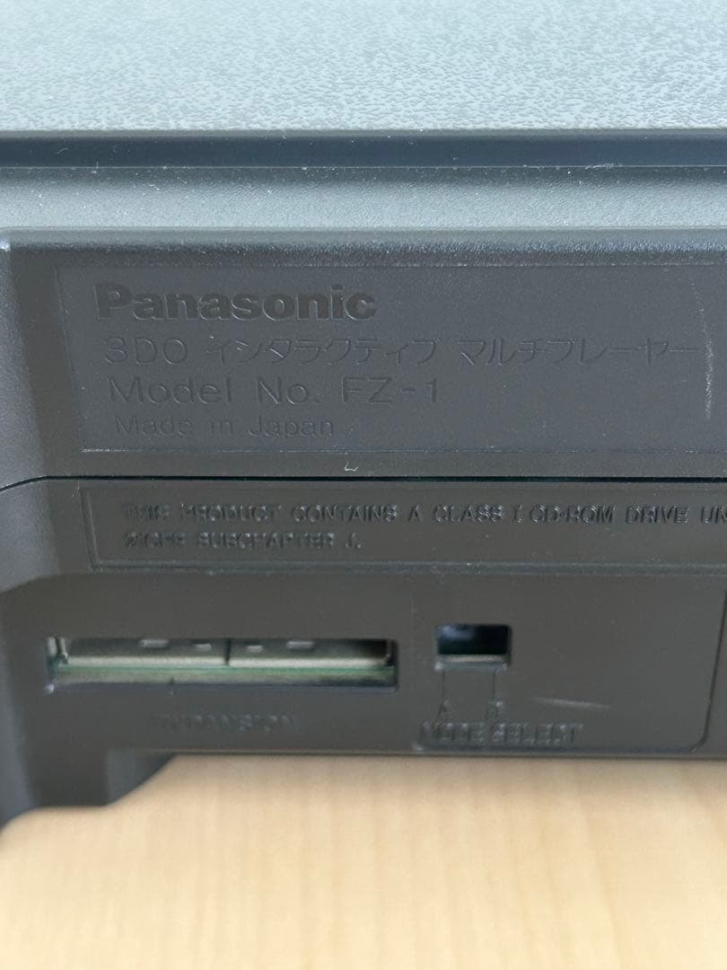 動作確認済『Panasonic REAL 3DO』ゲーム機 本体 FZ-1