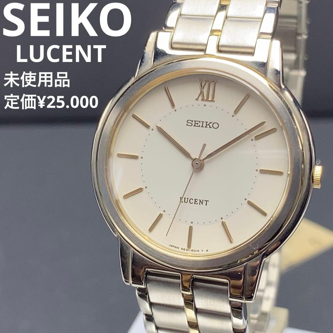 未使用 SEIKO LUCENT クォーツ 電池交換済 純正SSベルト 日本製